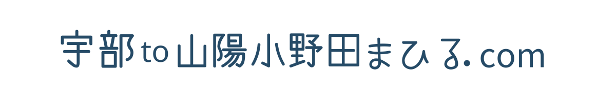 地域のポータルサイト
