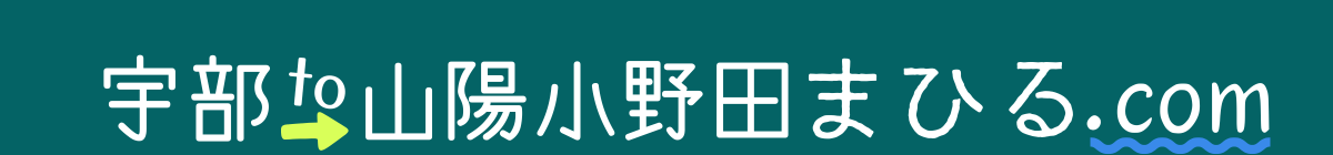 地域のポータルサイト