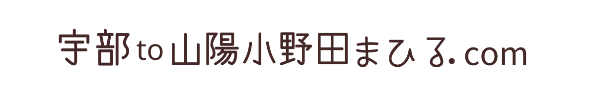 地域のポータルサイト