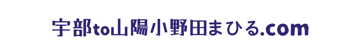 地域のポータルサイト