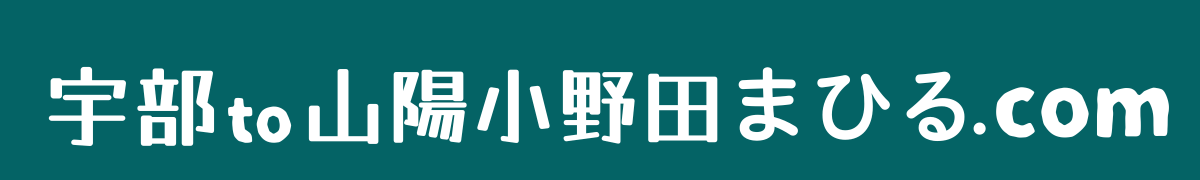 地域のポータルサイト