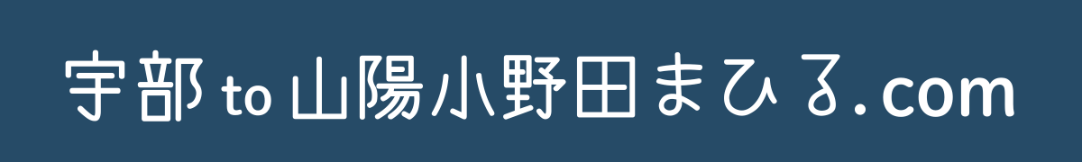 地域のポータルサイト